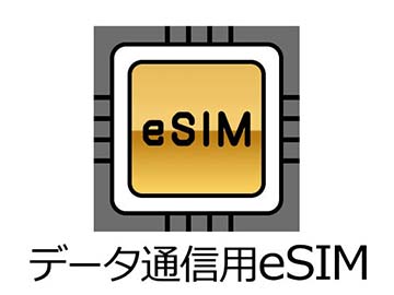 eSIM vy30GB 3031z