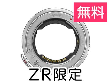 Megadap ETZ21 Pro+�i�\�j�[E�����Y �� �j�R��Z�j 