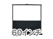 グ^CvXN[ij@GUP-60WXWi129~81cmj