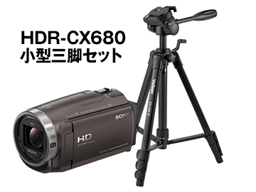 SONY　HDR-CX680　1式セット