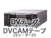 HDVR[_[@HVR-M25AJ