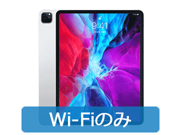 iPad Pro12.9インチWi-Fiモデル　第二世代 SG