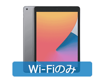 iPad  第8世代 10.2インチ 32GB スペースグレイ MYL92J/A