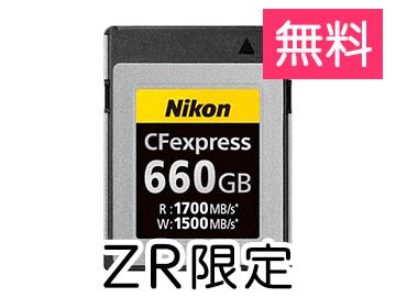 [ZR����]Nikon CFexpress�J�[�h Type B 660GB�iMC-CF660G�j