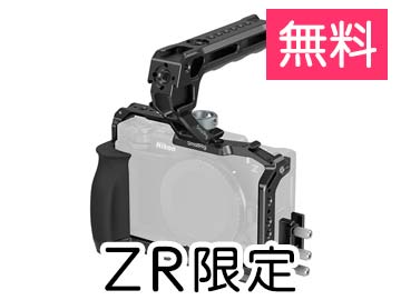 [ZR����]Nikon ND SmallRig ZR�p�P�[�W 5647
