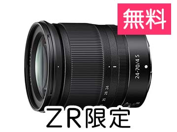 [ZR����]NIKKOR Z 24-70mm f/4 S