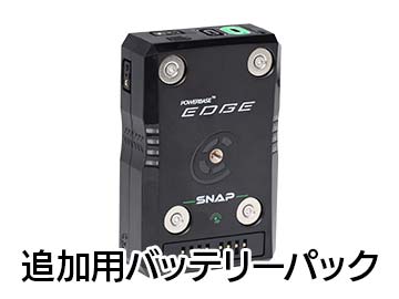 obe[pbN EdgeSnapiǉpj