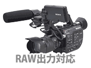 PXW-FS5KiSELP18105Gtj RAWC^[tF[XAbvO[h