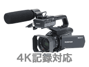 PXW-X70 with 4KAbvO[h