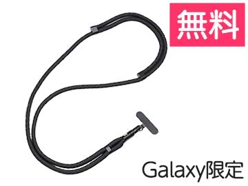 [Galaxy����]�X�}�z�X�g���b�v