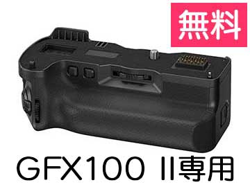 GFX100 IIp cʒuobe[Obv VG-GFX100II