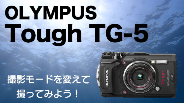オリンパス　TH-5 動作確認済 価格.com - オリンパス OLYMPUS Tough TG-5 [ブラック] スペック