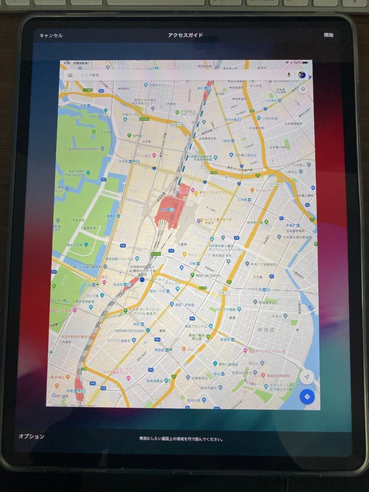 Apple - ipad お客ページ Apple iPad Air 13