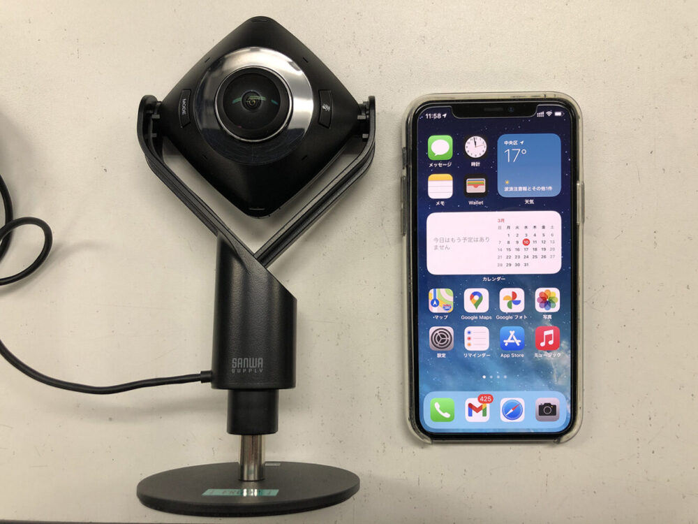 サンワサプライ ビジネス会議向け360度Webカメラ『400-CAM084