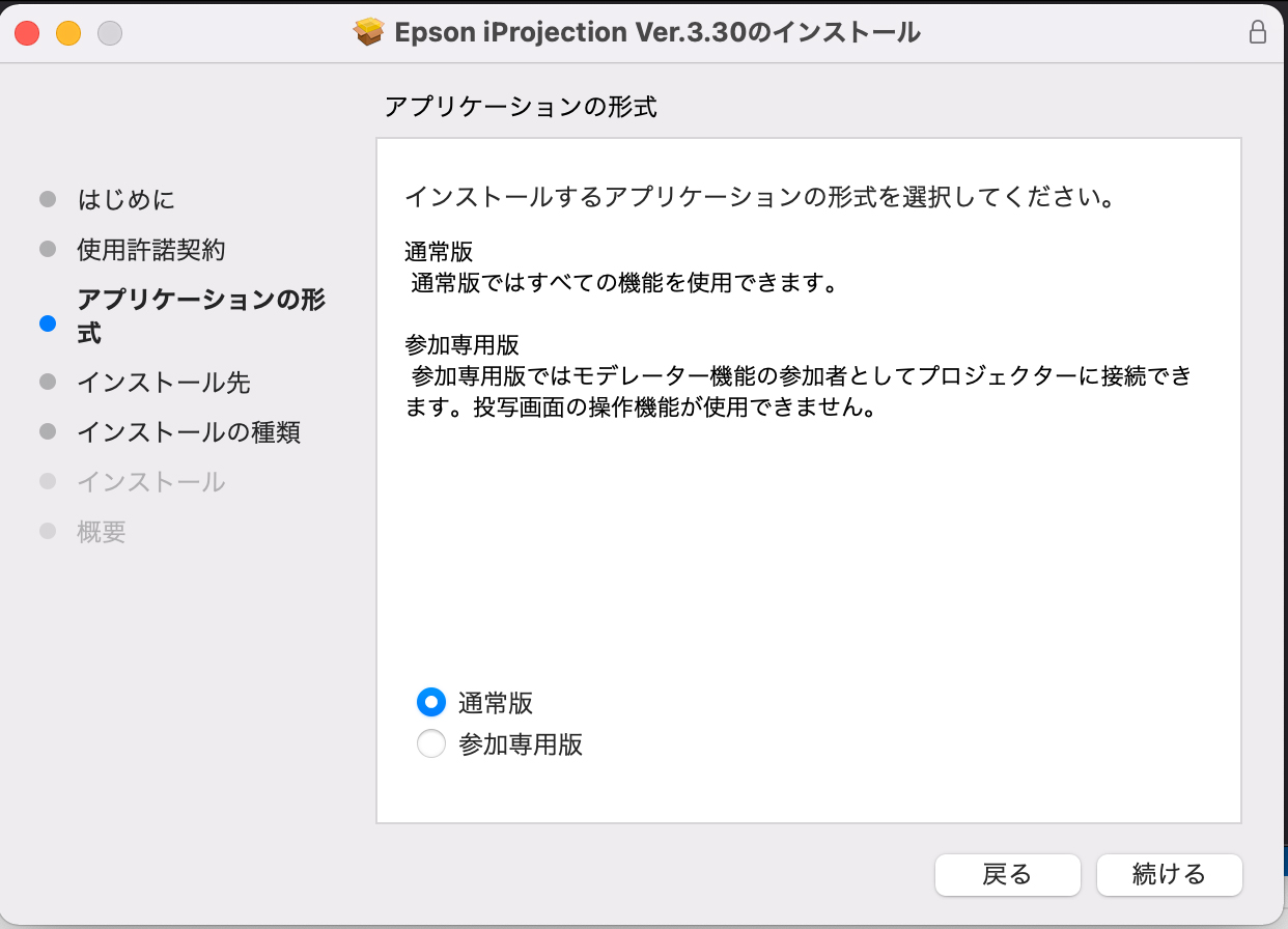プロジェクターをワイヤレス投影できる機種は? その方法も解説 プロジェクターをワイヤレス投影できる機種は? その方法も解説