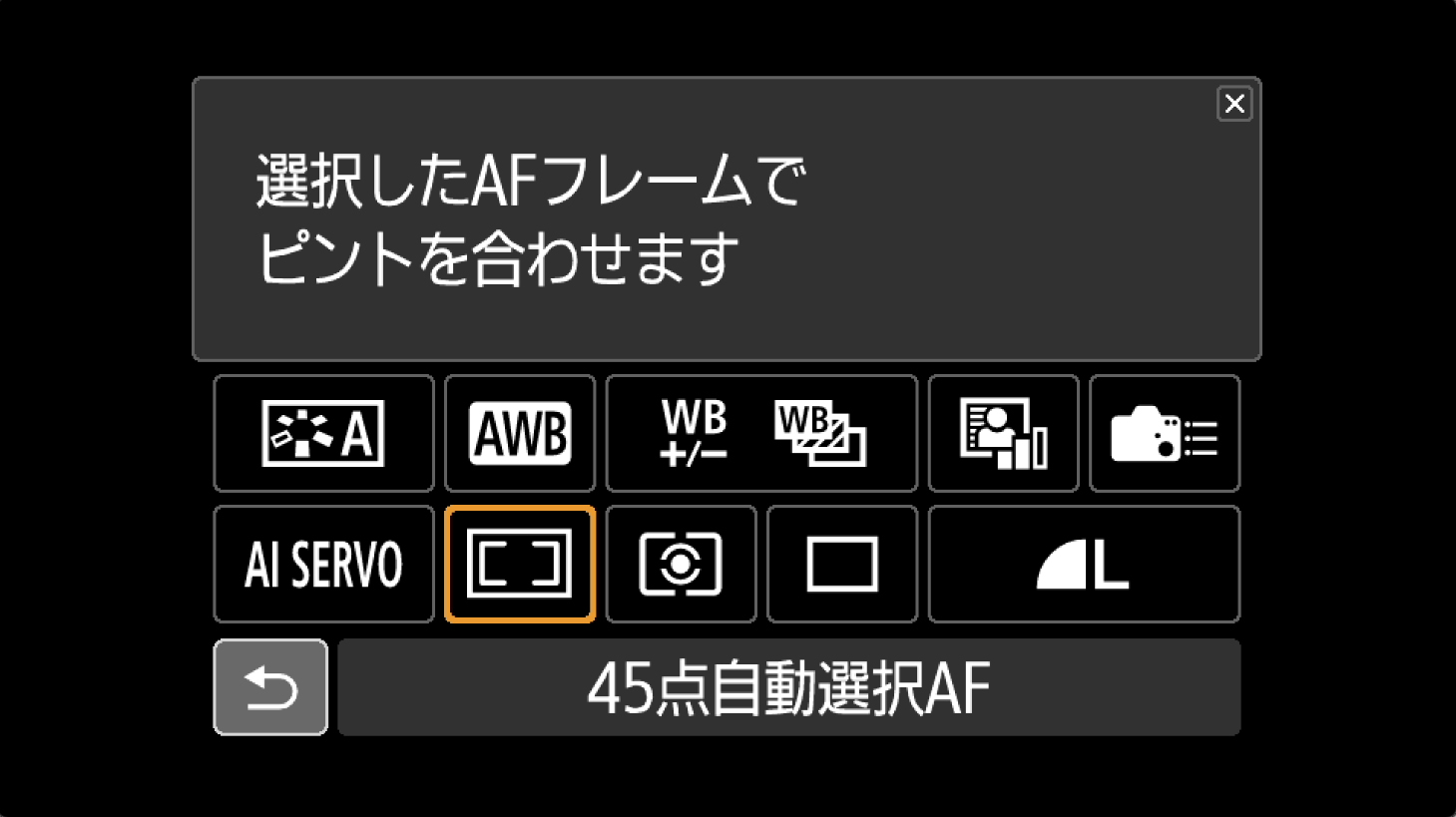 シャッタースピードのいろは：動く被写体も逃さないカメラの