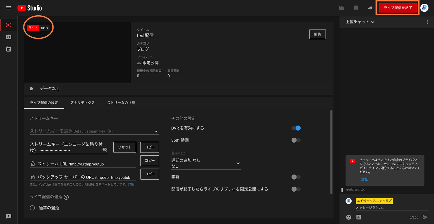 OBSを使ってビデオカメラでライブ配信！ 設定方法を詳しくまとめました
