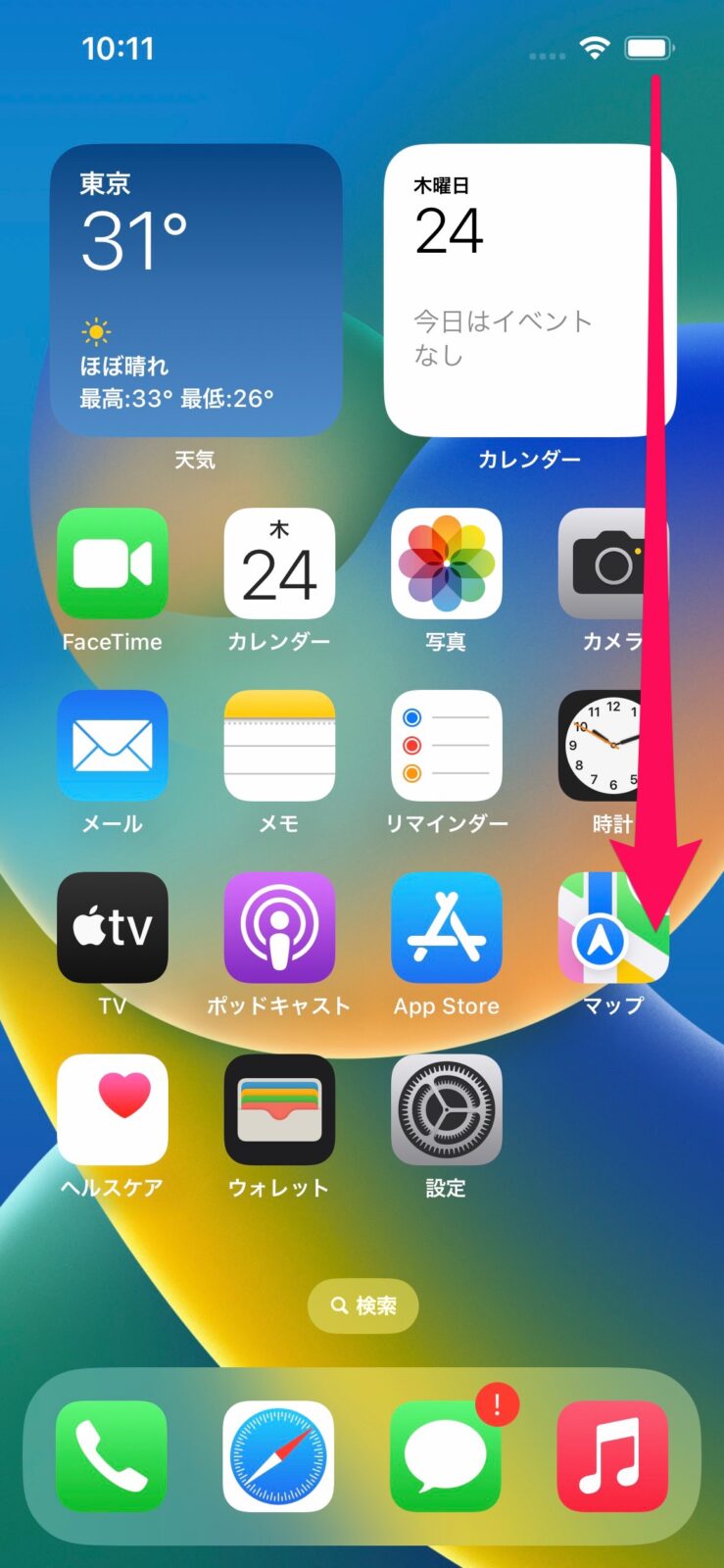 Apple tvってどう使うの？ iPhoneやMacからミラーリングする方法｜APEX