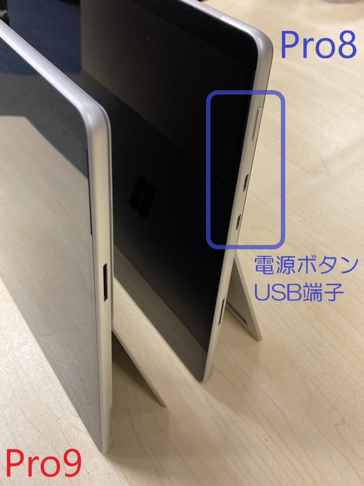 Microsoft『Surface Pro 9』 レンタル開始!! 前モデル「Surface Pro 8