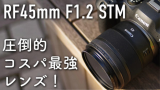 RF45_samne_2-320x180.jpg