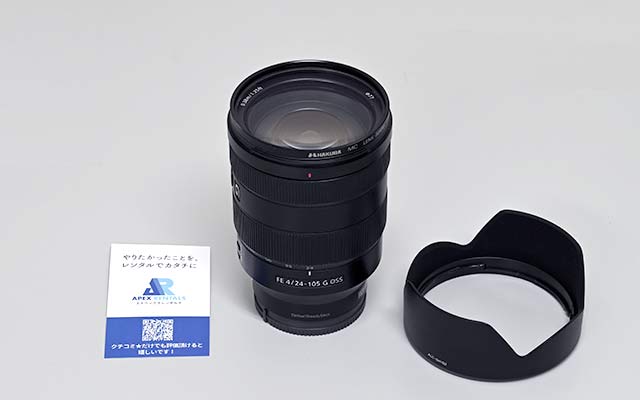 SEL24105G(FE 24-105mm F4 G OSS)24mm側のサイズ感