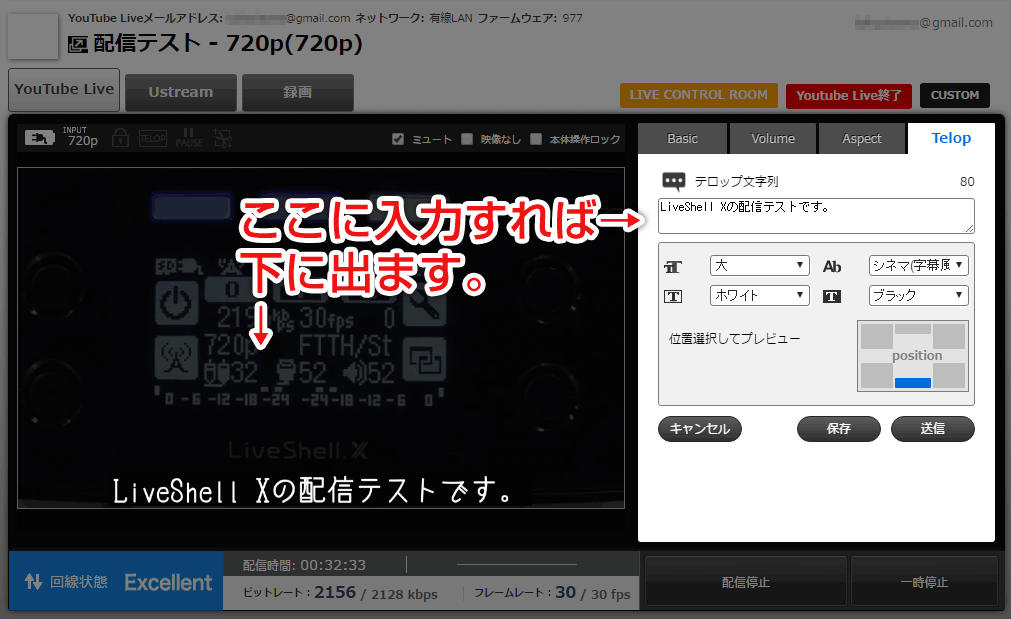 ライブ 配信 youtube