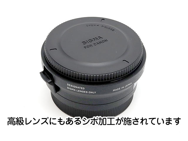 SIGMA マウントコンバーター MC-11で純正や対応レンズに無い画角の