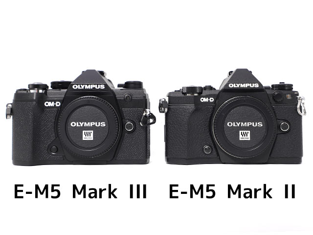 オリンパス OM-D E-M5 Mark III どこが変わった？Mark IIとの違いを