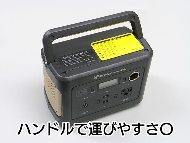 【新品・未開封】JVC ポータブル電源　BNRB3C