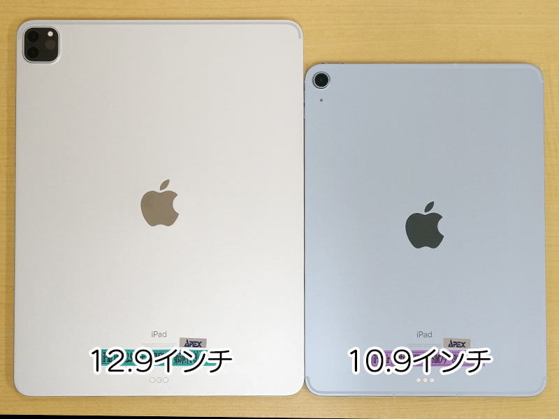 Ipad Airとipad Pro あなたにピッタリのipadはどっち Apexレンタル