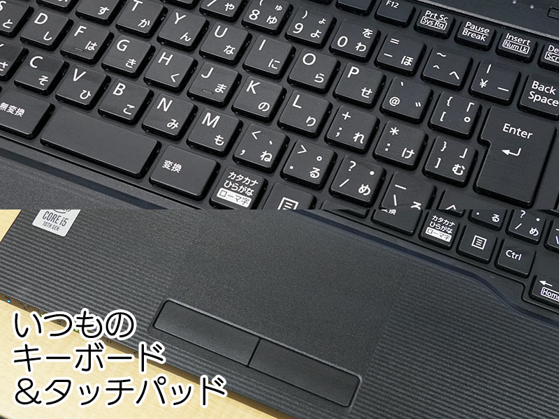 富士通LIFEBOOK A5510/D Corei3 第10世代　ジャンク