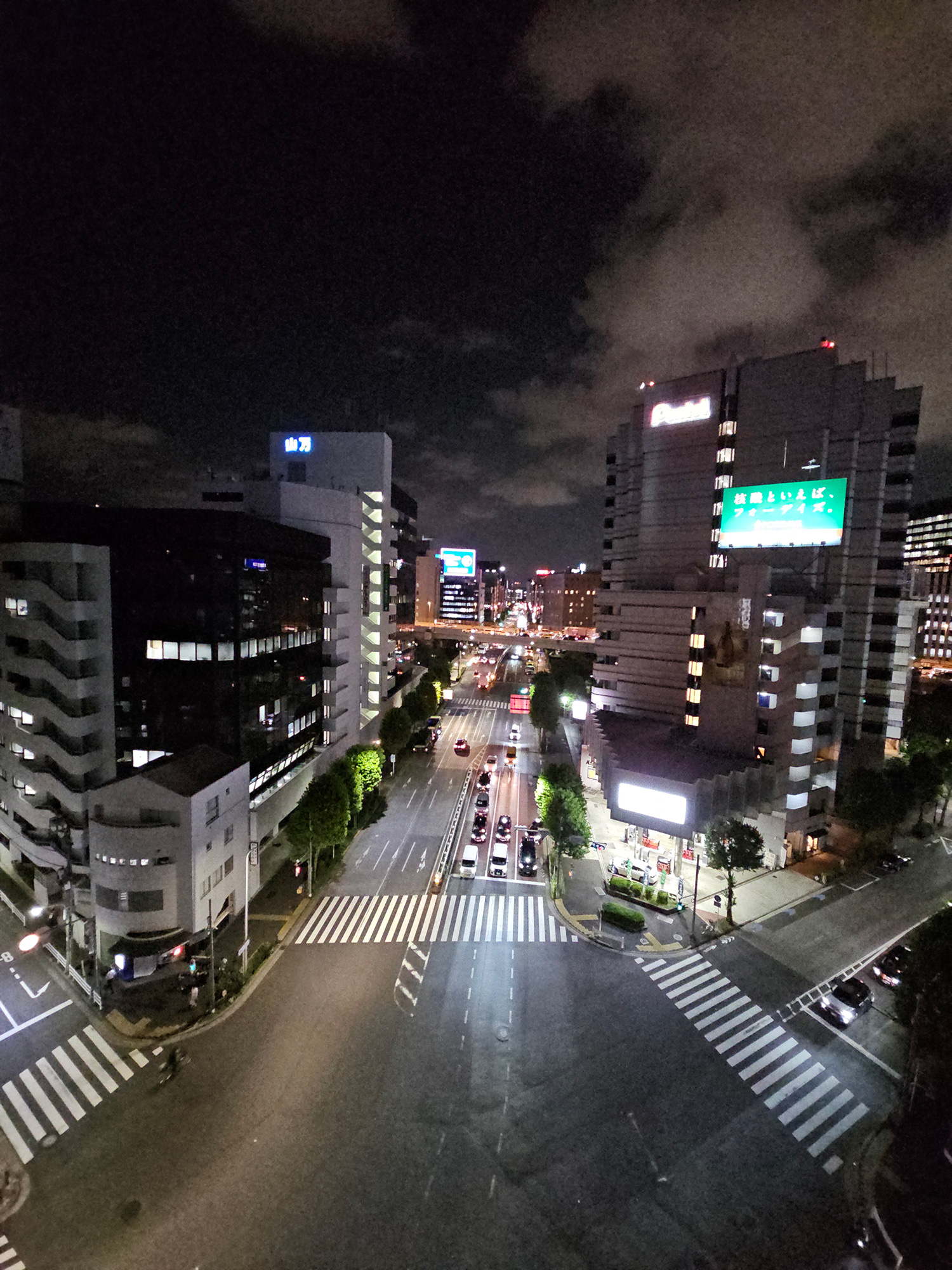 Galaxy S23 Ultra