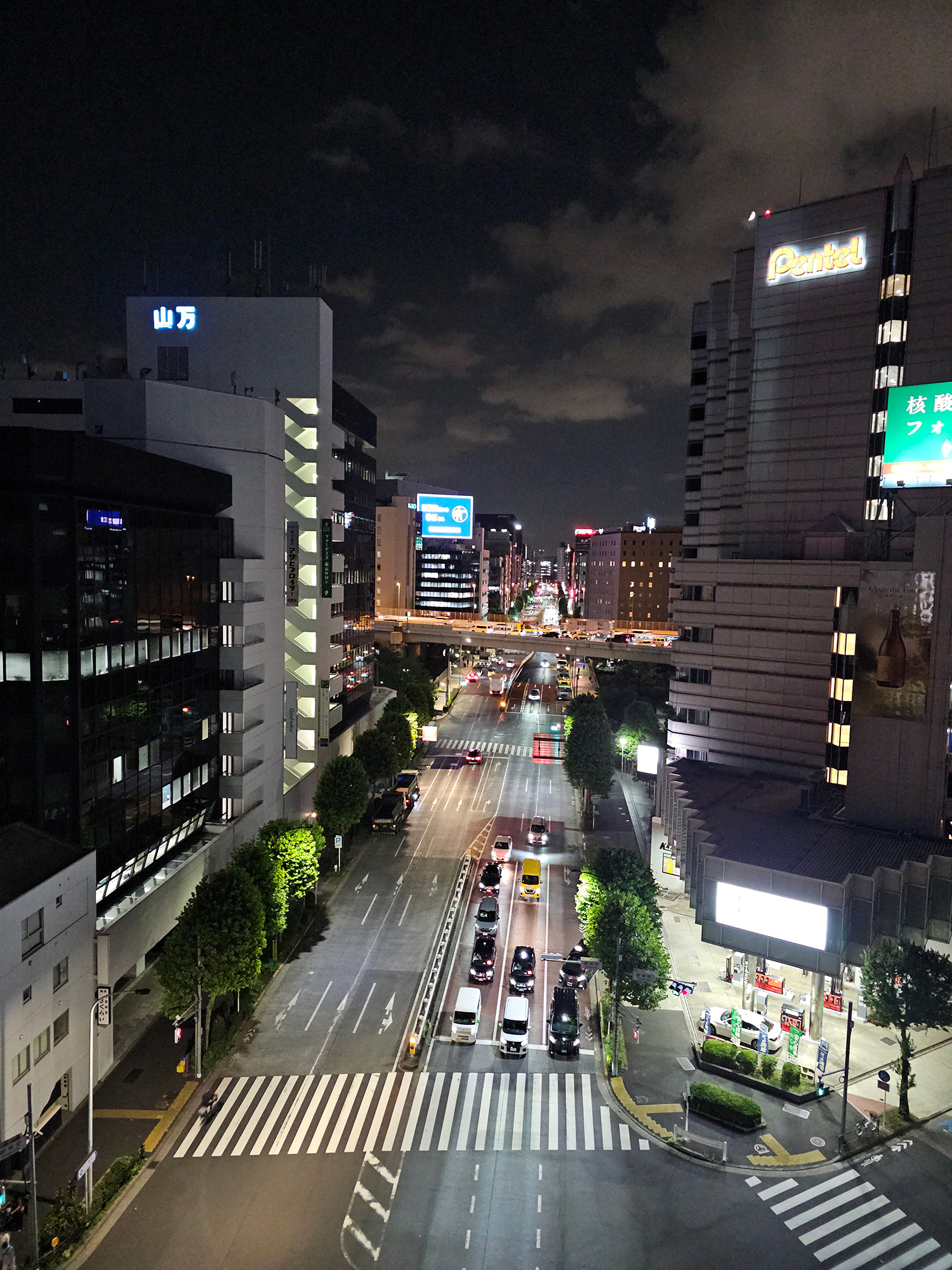 Galaxy S23 Ultra