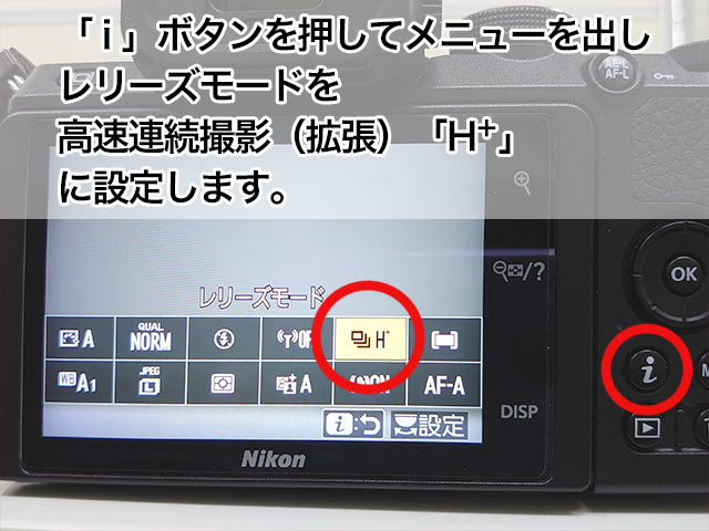 運動会おすすめカメラ特集 ワンポイントアドバイス よくある質問 用語集